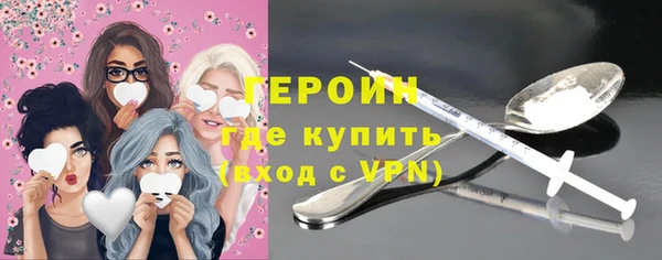 дживик Гусиноозёрск