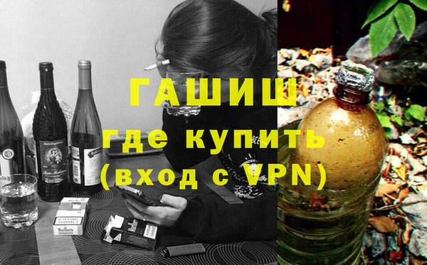 меф VHQ Гусь-Хрустальный